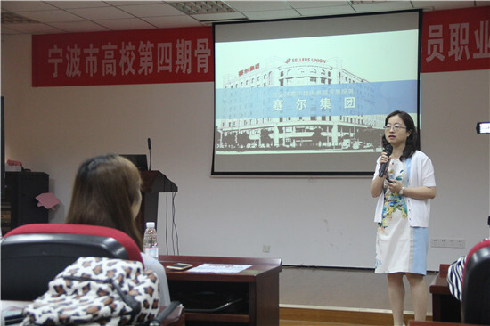 我集團赴寧大、浙工商開展秋季校園宣講會
