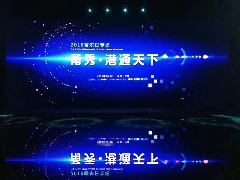 賽爾集團(tuán)隆重發(fā)布新的使命、愿景和核心價(jià)值觀