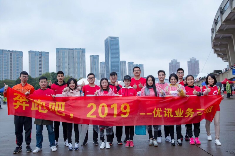 義烏馬拉松，我們來啦！