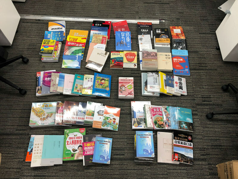 優(yōu)鼎采購(gòu)四部給大家免費(fèi)送書啦！