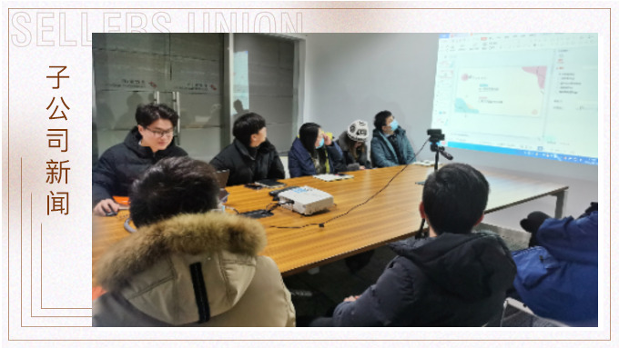 “風羽同舟，羽愛同行”——義烏羽林軍舉行年終總結(jié)會