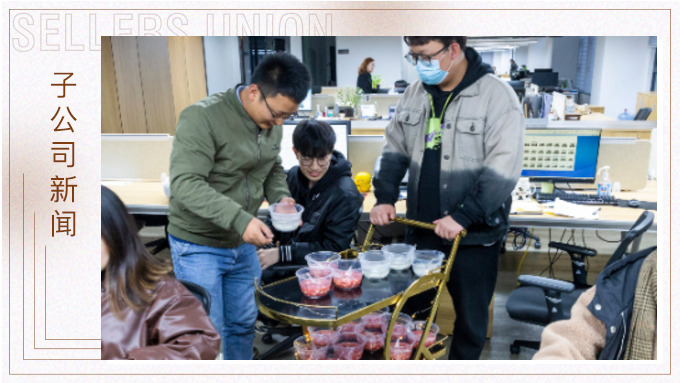 越寒冷，越要過得“熱氣騰騰”