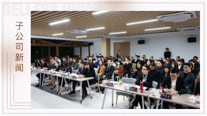 “?！鞭D(zhuǎn)乾坤，再創(chuàng)輝煌—優(yōu)景2020年終會議