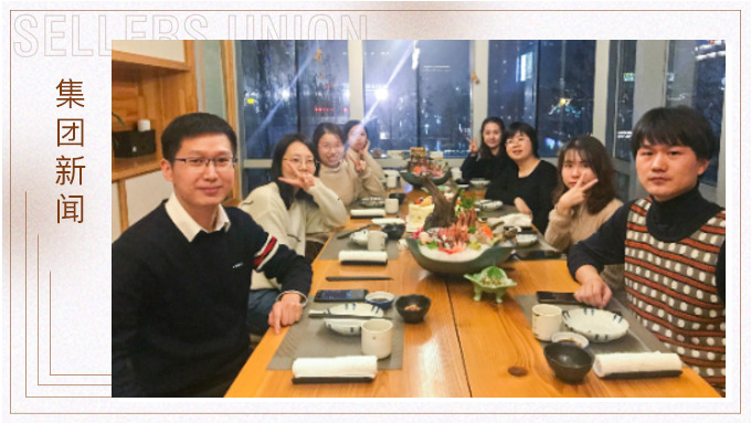 賽爾周報(bào)300期啦！