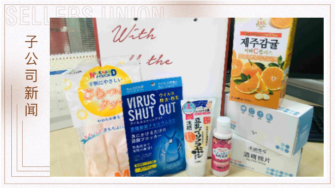女神節(jié)集團發(fā)福利啦！