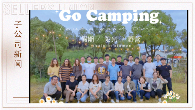 相約農(nóng)場(chǎng)，快樂(lè)團(tuán)建