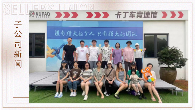 夏日來(lái)襲，趕緊出動(dòng)吧