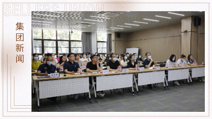 見賢思齊，乘人之智 ——記2022年上半年度國際市場與新客戶開發(fā)分享會