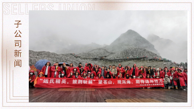 下關(guān)風吹上關(guān)花，洱海月照蒼山雪