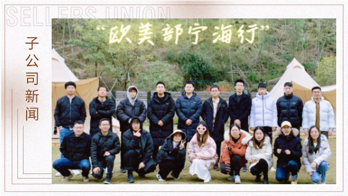 冬日泡溫泉，與溫暖邂逅