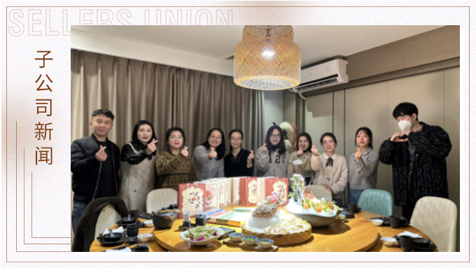 告別2022，迎接2023
