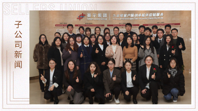 聚力同行，共創(chuàng)未來—— 優(yōu)訊電商部2022年終會議