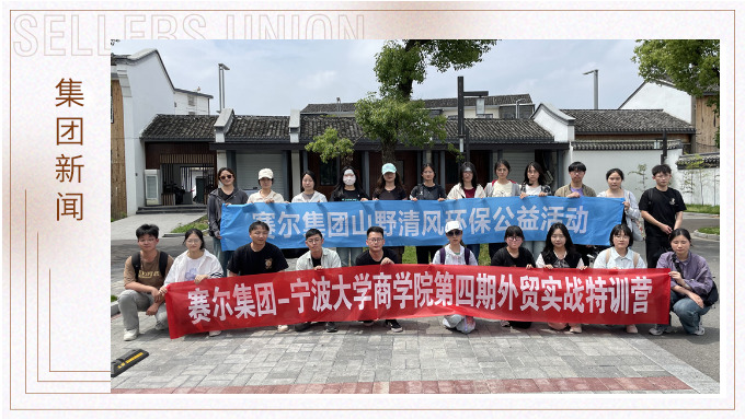 還天空一片蔚藍，還湖泊一片清澈