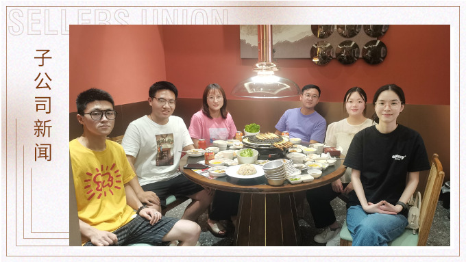 炎炎夏日，滋滋烤肉