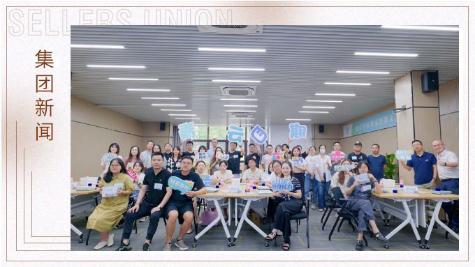 新人亮相，沖沖沖！——記八月新竹線下活動(dòng)
