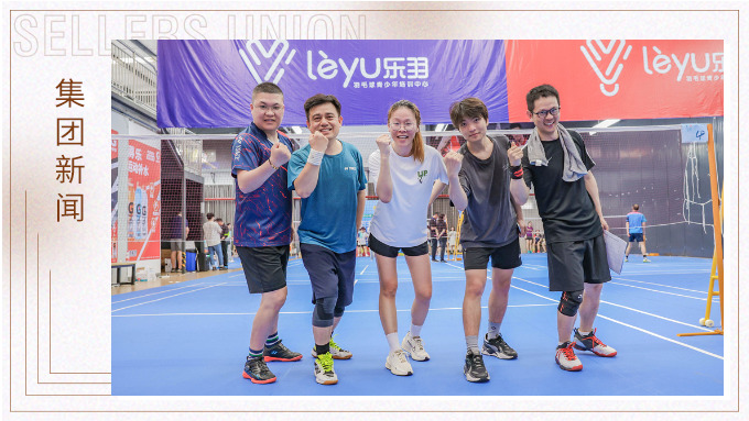 羽林爭(zhēng)霸，以球會(huì)友！賽爾集團(tuán)積極參與寧波“高新杯”羽毛球比賽