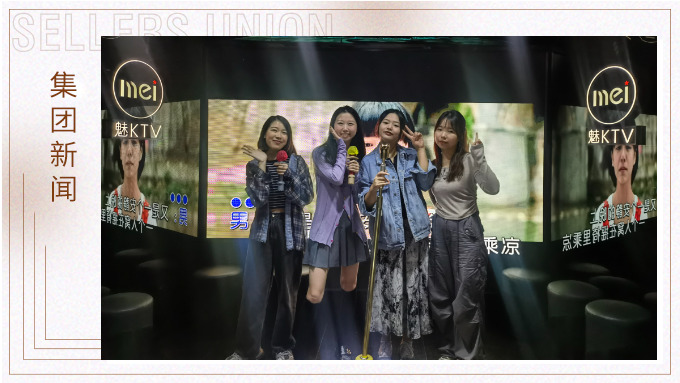 滴！人事中心寧波小組團(tuán)建卡，打卡成功！