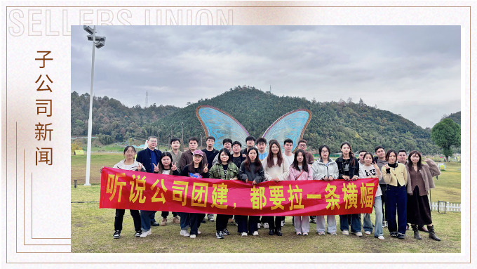 感受飛行的快感，釋放內(nèi)心的勇氣
