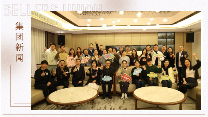 廚藝新潮流，味覺盛宴！賽爾集團(tuán)2024年廚藝大賽圓滿落幕
