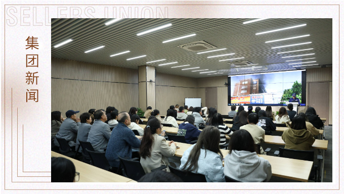 消防安全，從“知”到“行”——賽爾集團(tuán)組織開展消防安全培訓(xùn)與演練活動