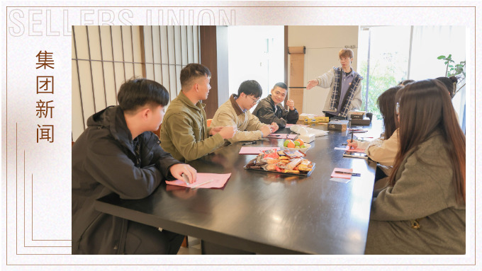 「浪漫初冬，緣分賽爾」賽爾集團(tuán)單身交友派對圓滿落幕！