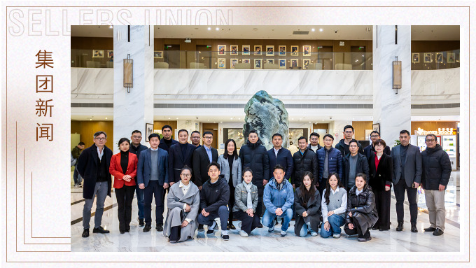 校企攜手共筑文旅新標桿！樂盒體育技術(shù)開發(fā)研討會圓滿舉行